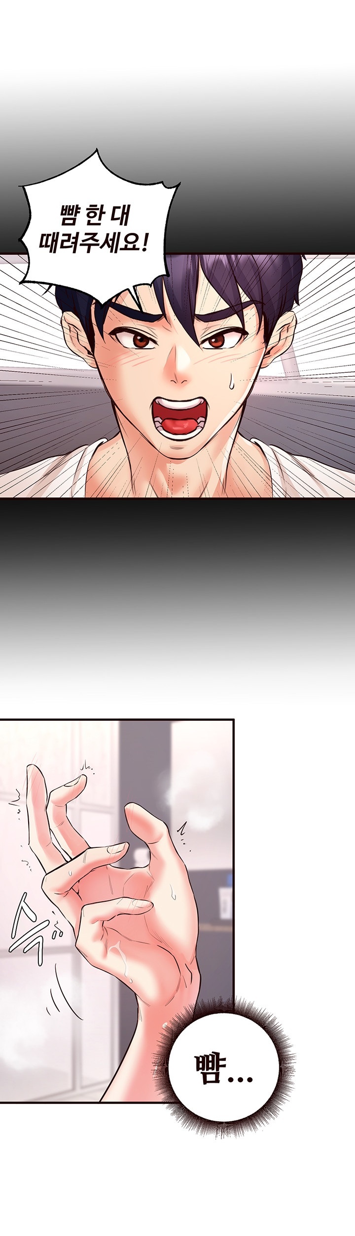 An Introduction to MILFs Raw Chapter 17 image 28