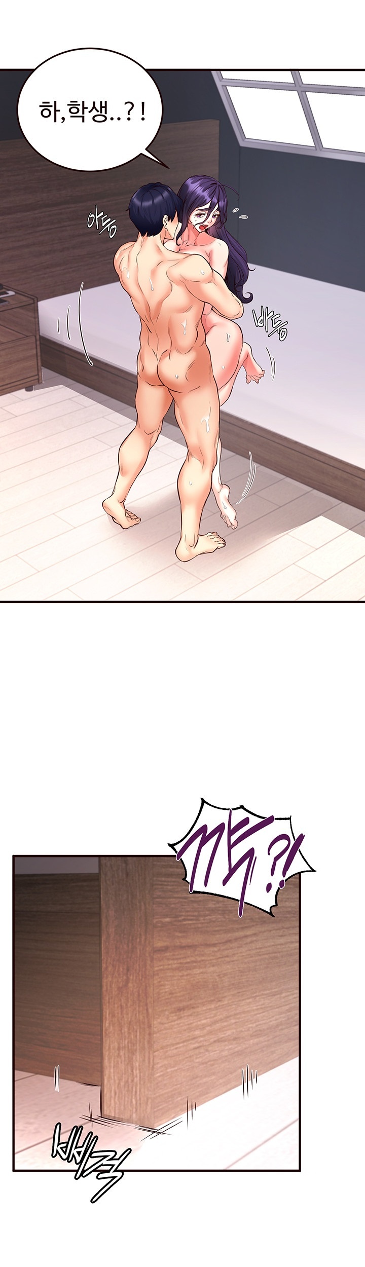 An Introduction to MILFs Raw Chapter 17 image 34