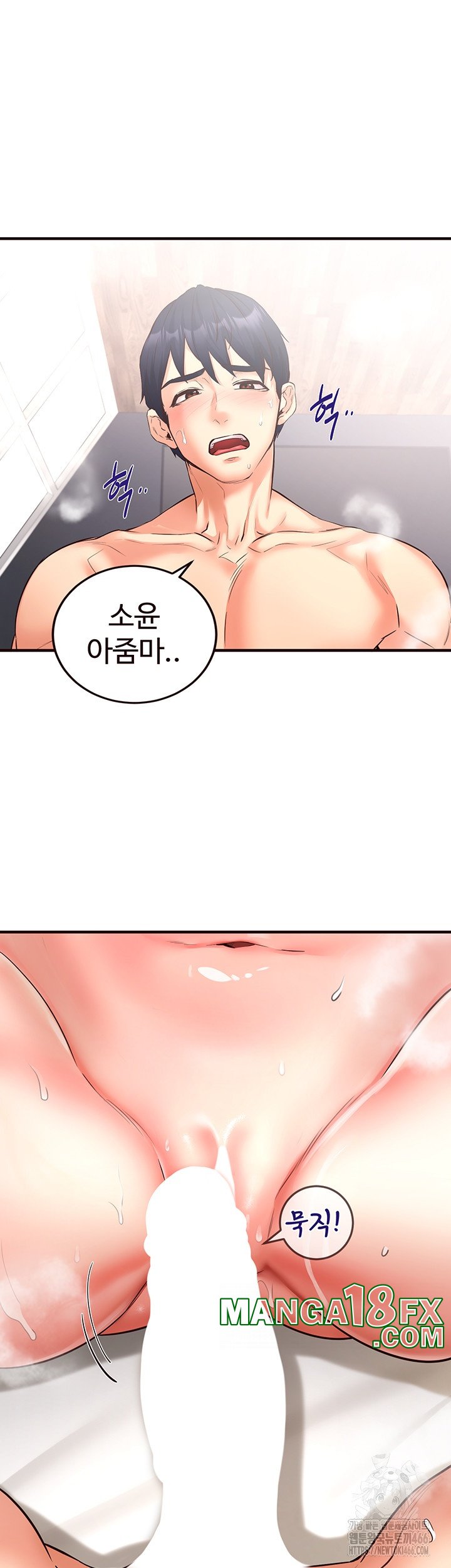 An Introduction to MILFs Raw Chapter 17 image 35