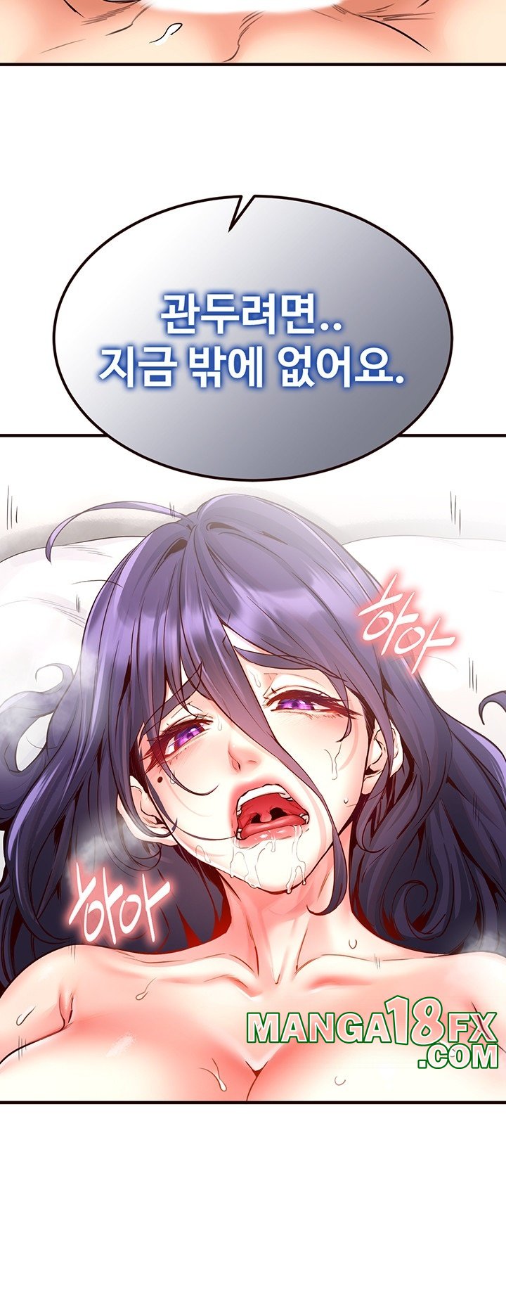 An Introduction to MILFs Raw Chapter 17 image 36