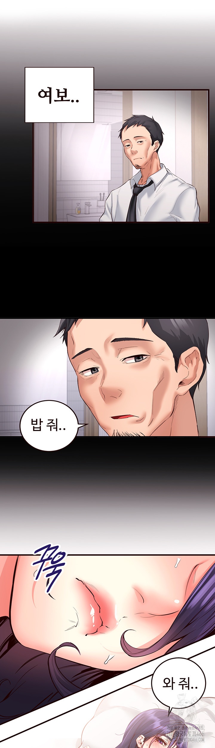 An Introduction to MILFs Raw Chapter 17 image 37