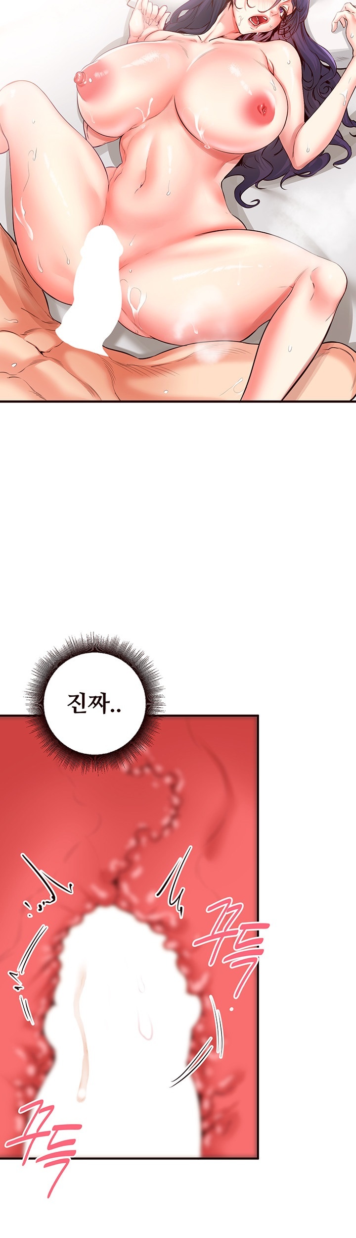 An Introduction to MILFs Raw Chapter 17 image 38