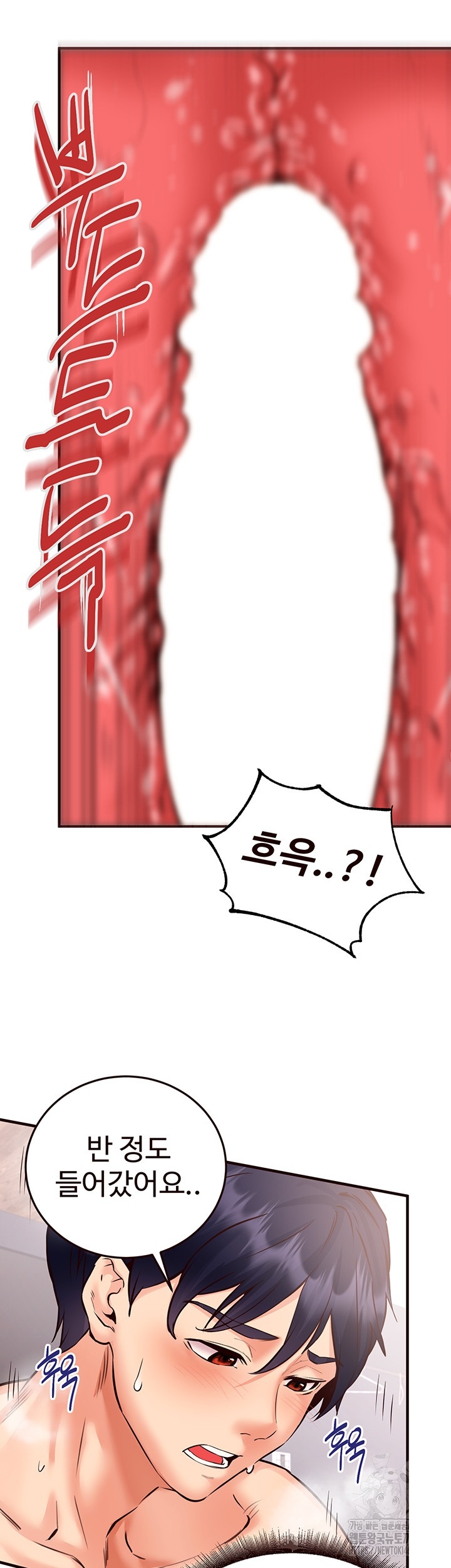 An Introduction to MILFs Raw Chapter 17 image 39