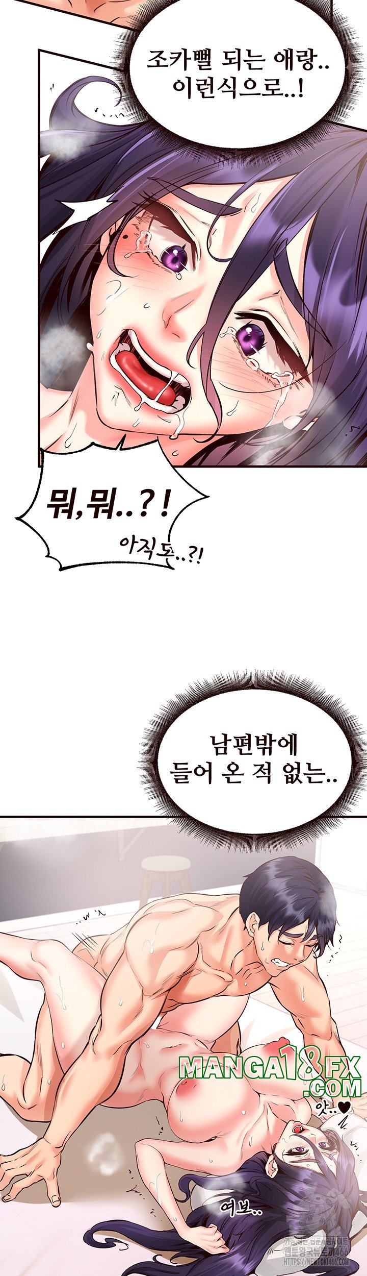 An Introduction to MILFs Raw Chapter 17 image 40