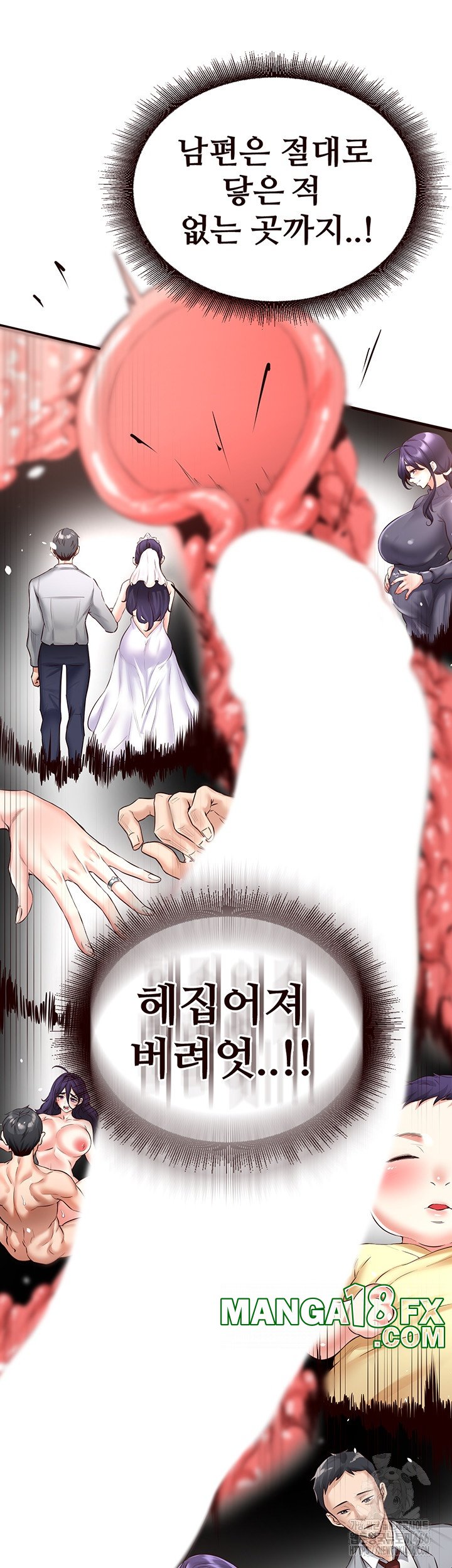 An Introduction to MILFs Raw Chapter 17 image 42