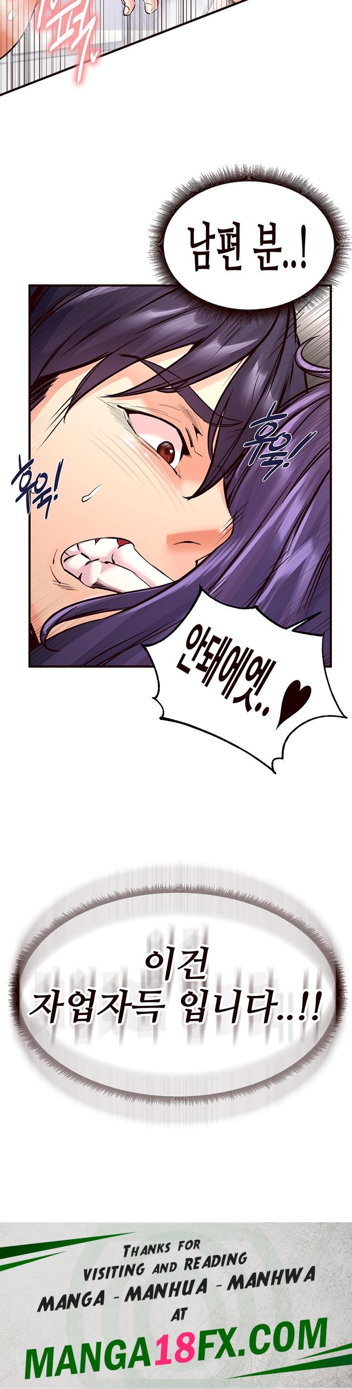 An Introduction to MILFs Raw Chapter 17 image 52