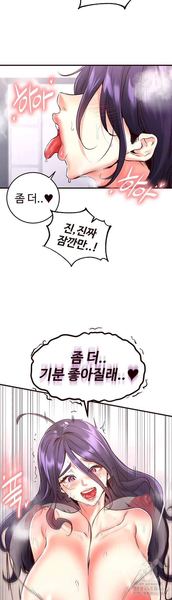 An Introduction to MILFs Raw Chapter 18 image 23