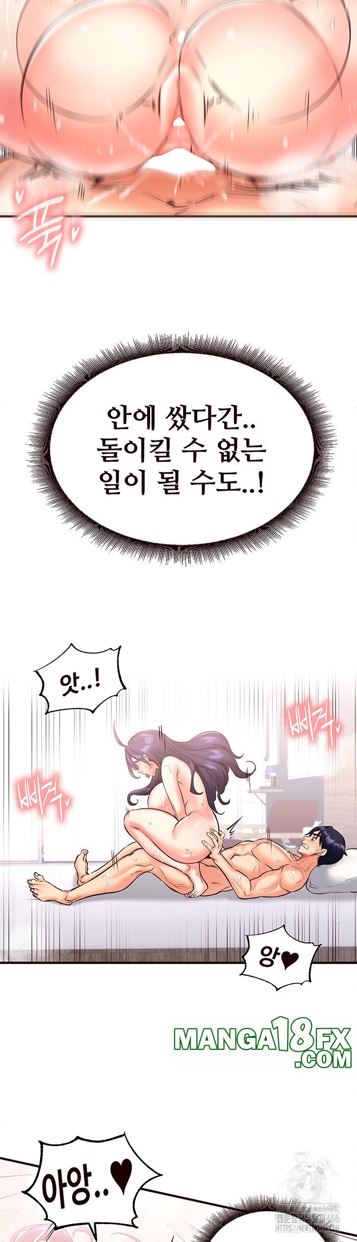 An Introduction to MILFs Raw Chapter 18 image 26