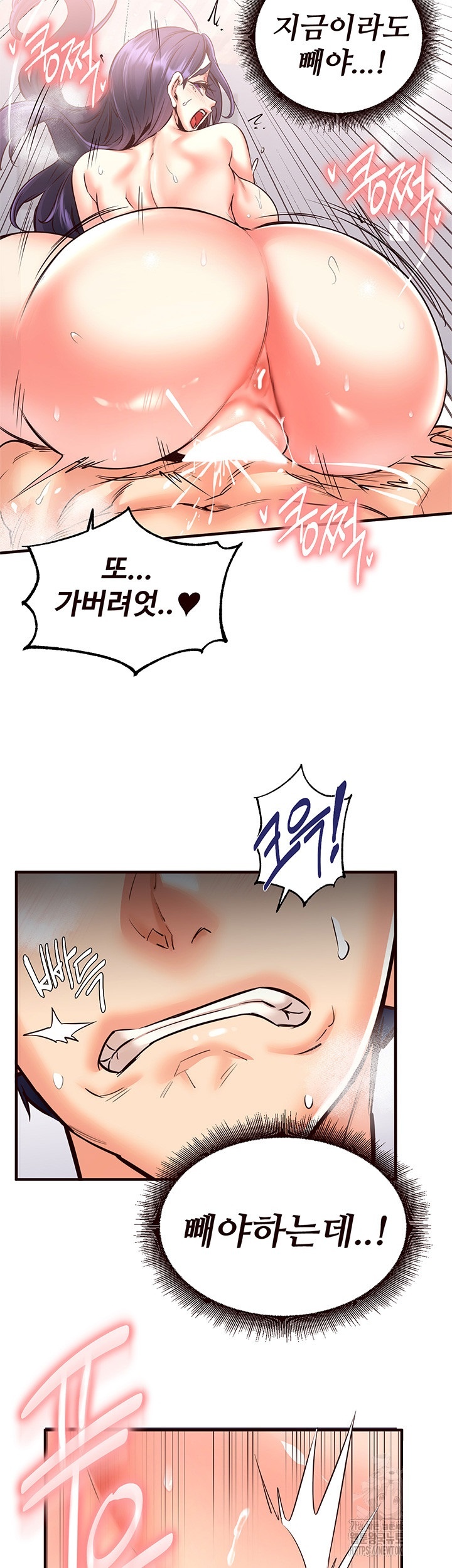 An Introduction to MILFs Raw Chapter 18 image 27