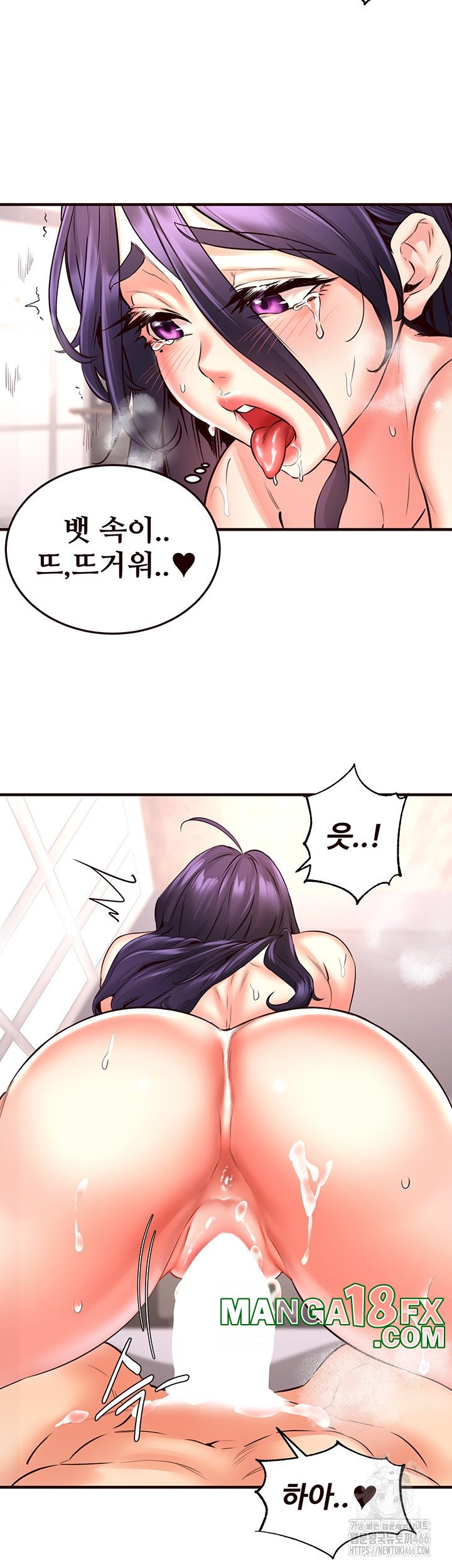 An Introduction to MILFs Raw Chapter 18 image 31