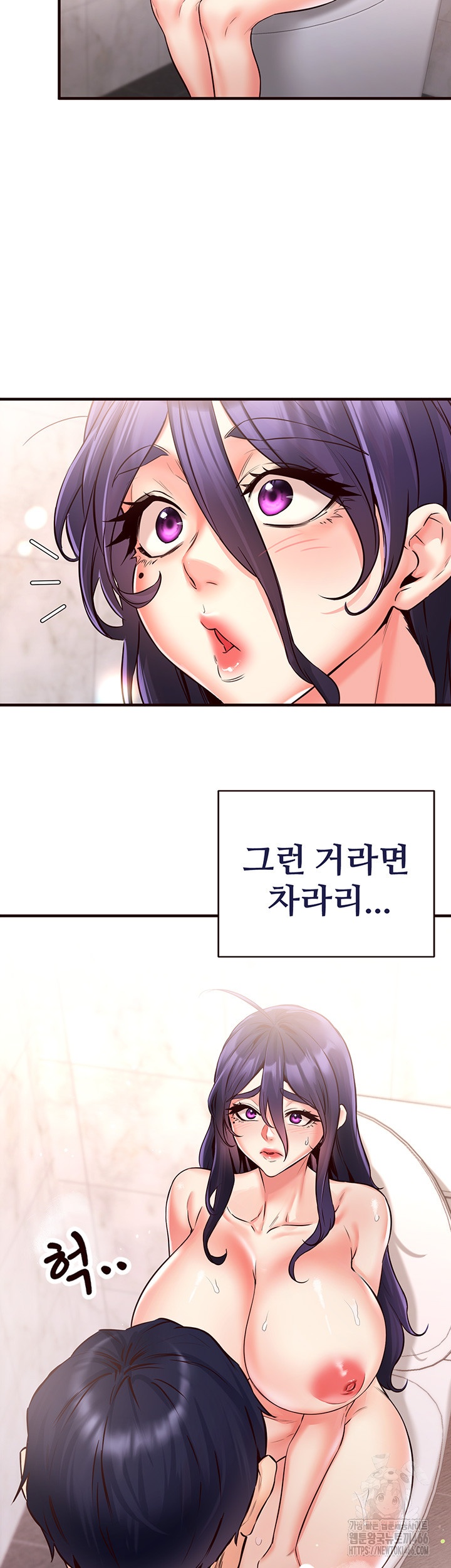 An Introduction to MILFs Raw Chapter 18 image 38