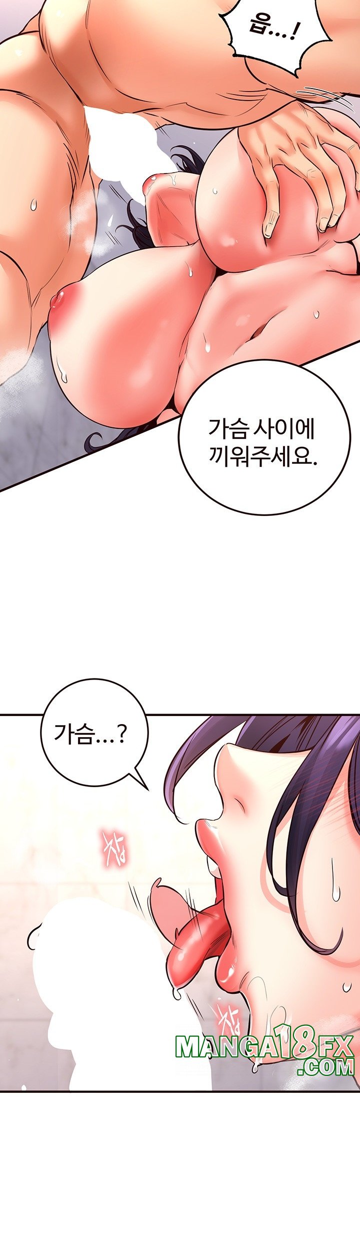 An Introduction to MILFs Raw Chapter 18 image 42