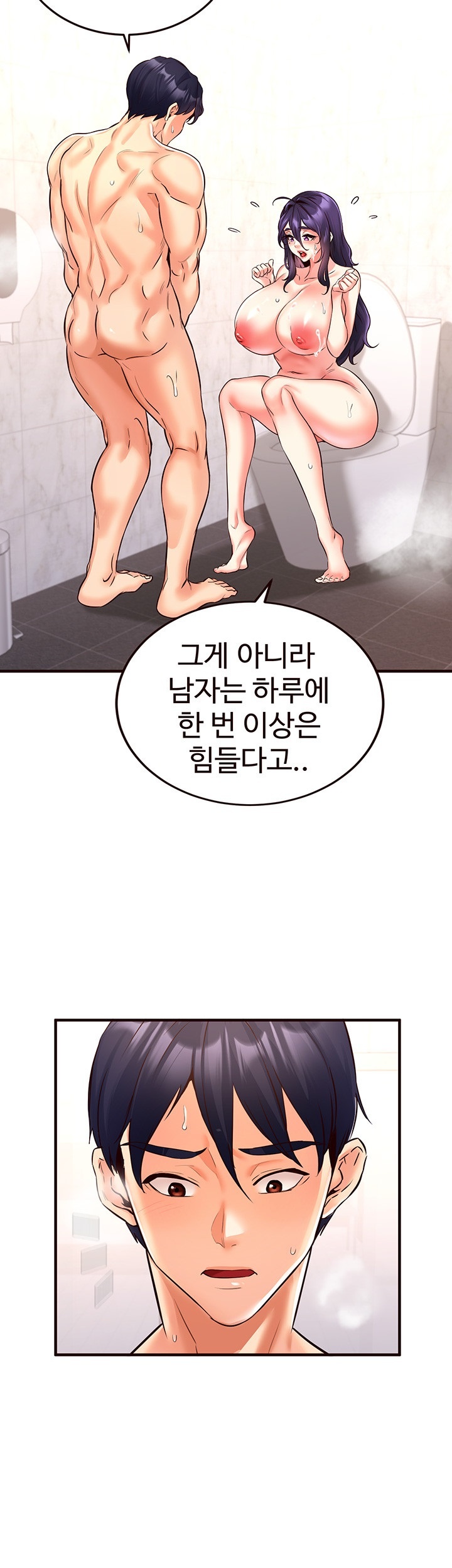 An Introduction to MILFs Raw Chapter 18 image 47