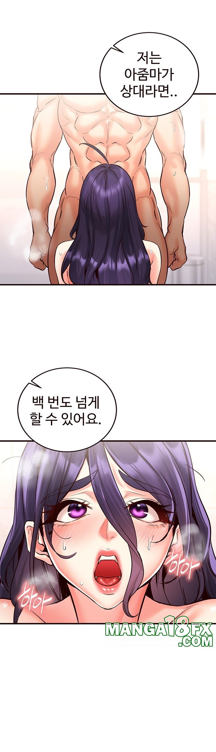 An Introduction to MILFs Raw Chapter 18 image 49