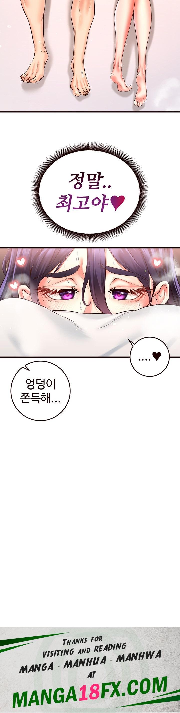 An Introduction to MILFs Raw Chapter 18 image 56