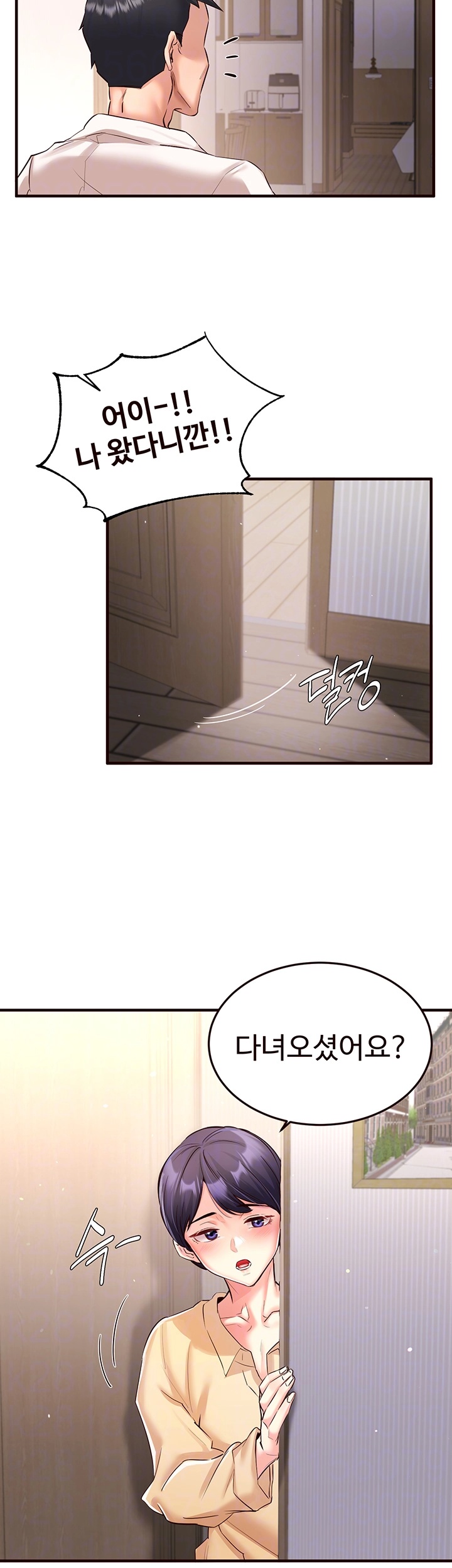 An Introduction to MILFs Raw Chapter 18 image 5