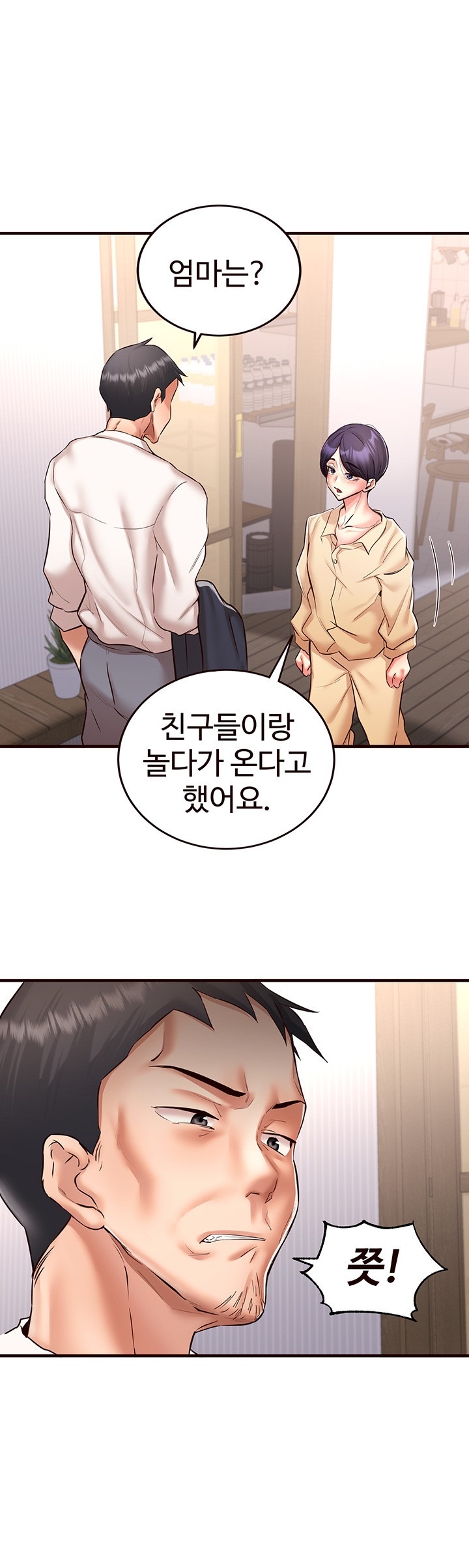 An Introduction to MILFs Raw Chapter 18 image 6