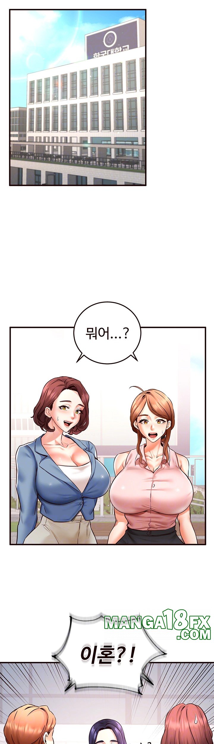 An Introduction to MILFs Raw Chapter 19 image 13