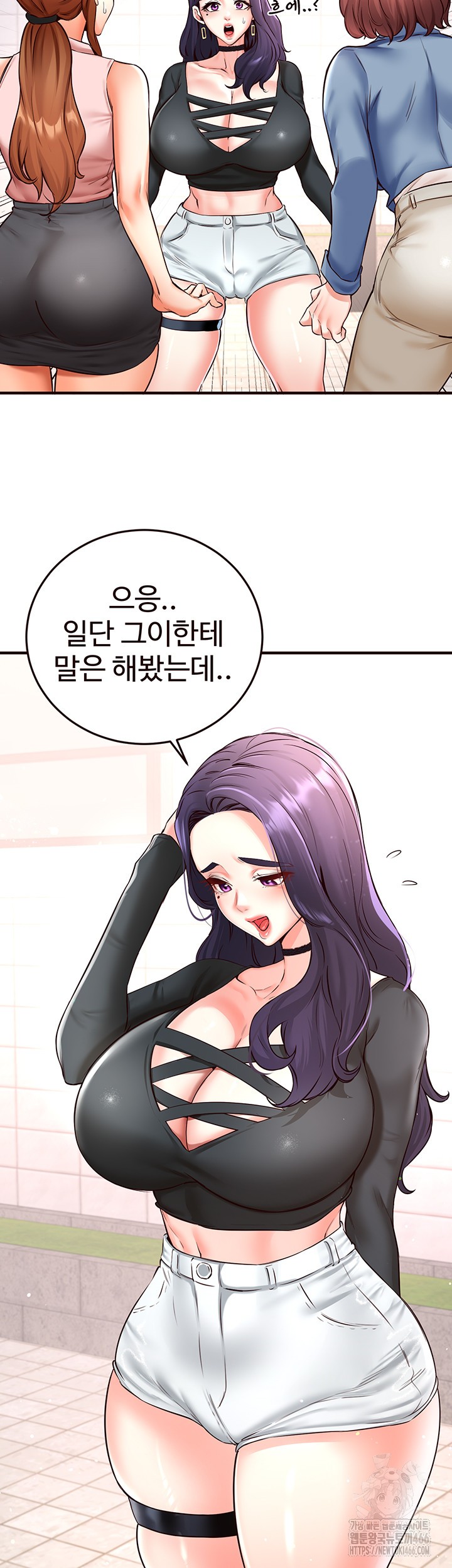 An Introduction to MILFs Raw Chapter 19 image 14