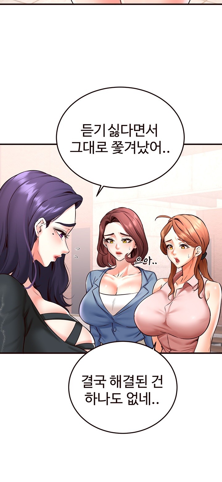An Introduction to MILFs Raw Chapter 19 image 15