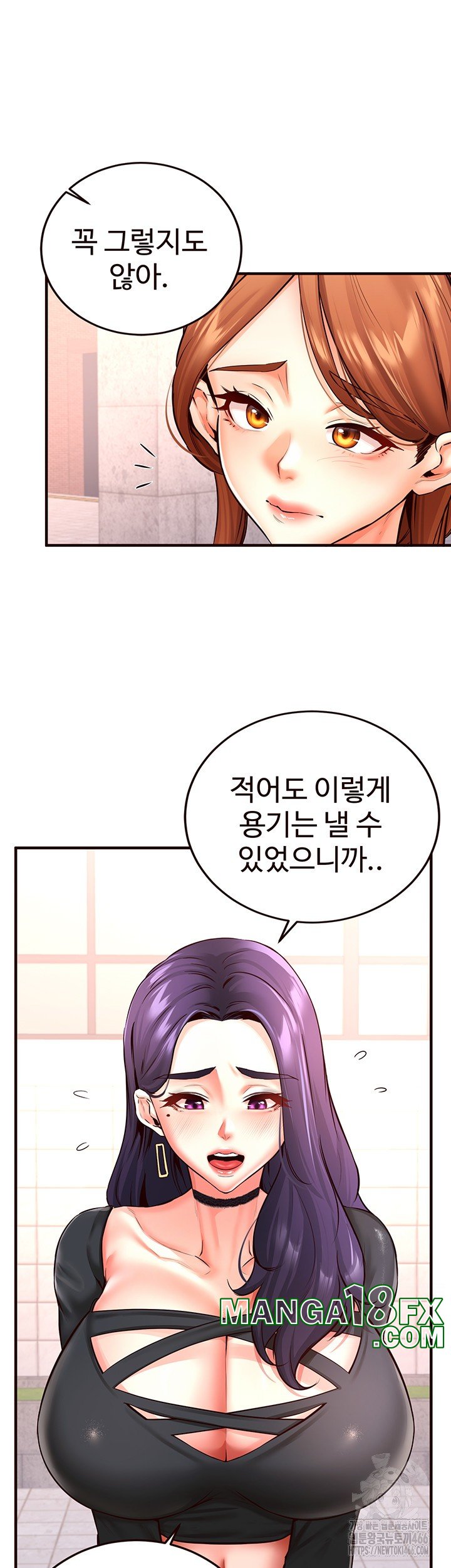An Introduction to MILFs Raw Chapter 19 image 16