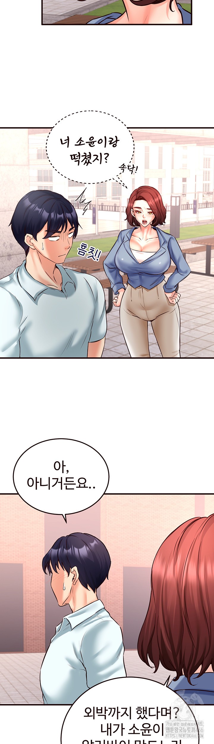 An Introduction to MILFs Raw Chapter 19 image 18