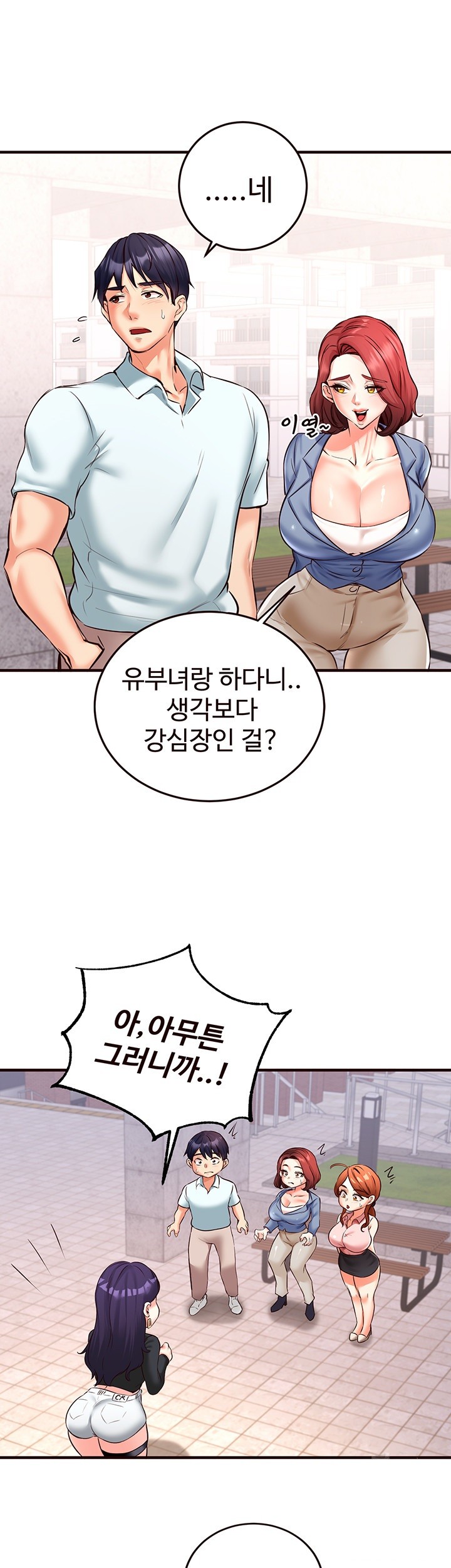 An Introduction to MILFs Raw Chapter 19 image 20