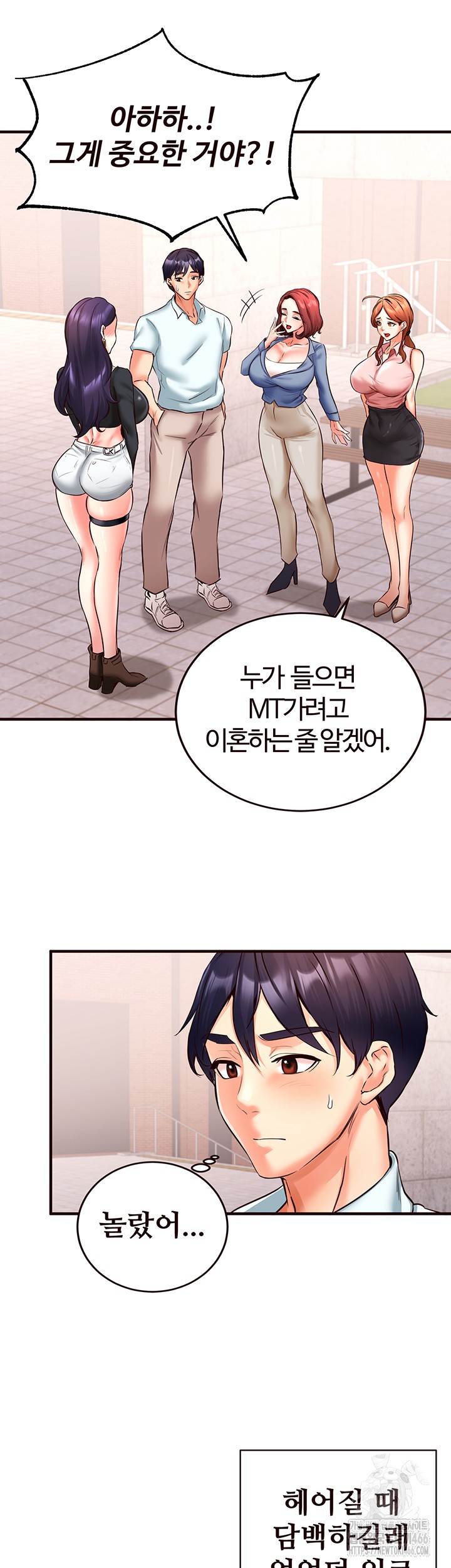 An Introduction to MILFs Raw Chapter 19 image 22