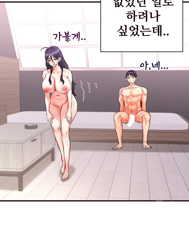 An Introduction to MILFs Raw Chapter 19 image 23
