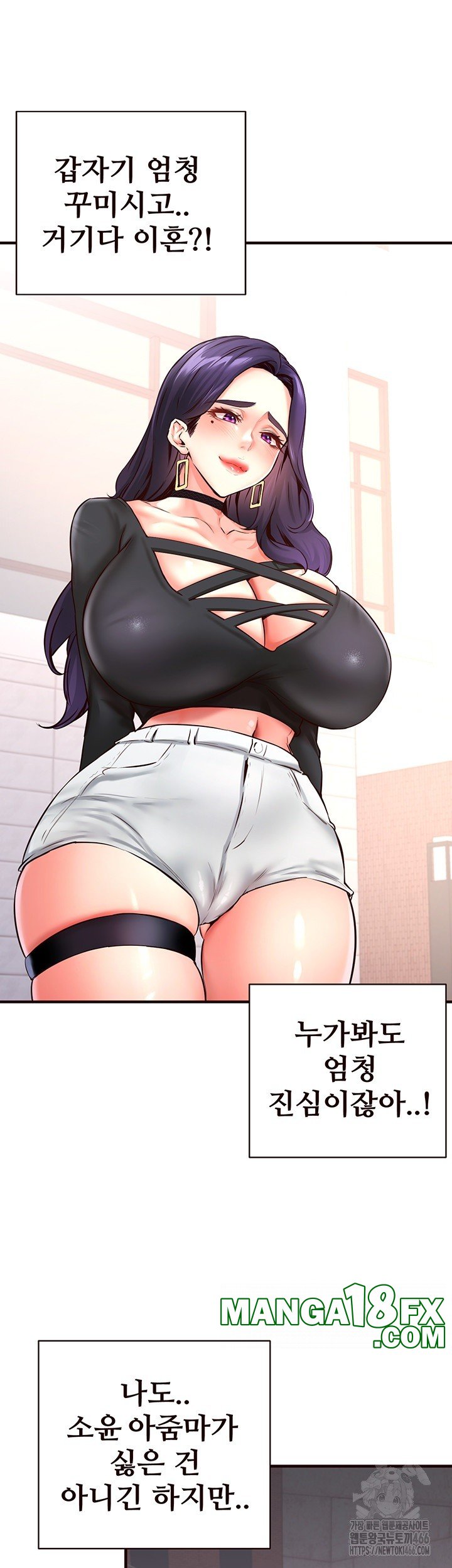 An Introduction to MILFs Raw Chapter 19 image 24
