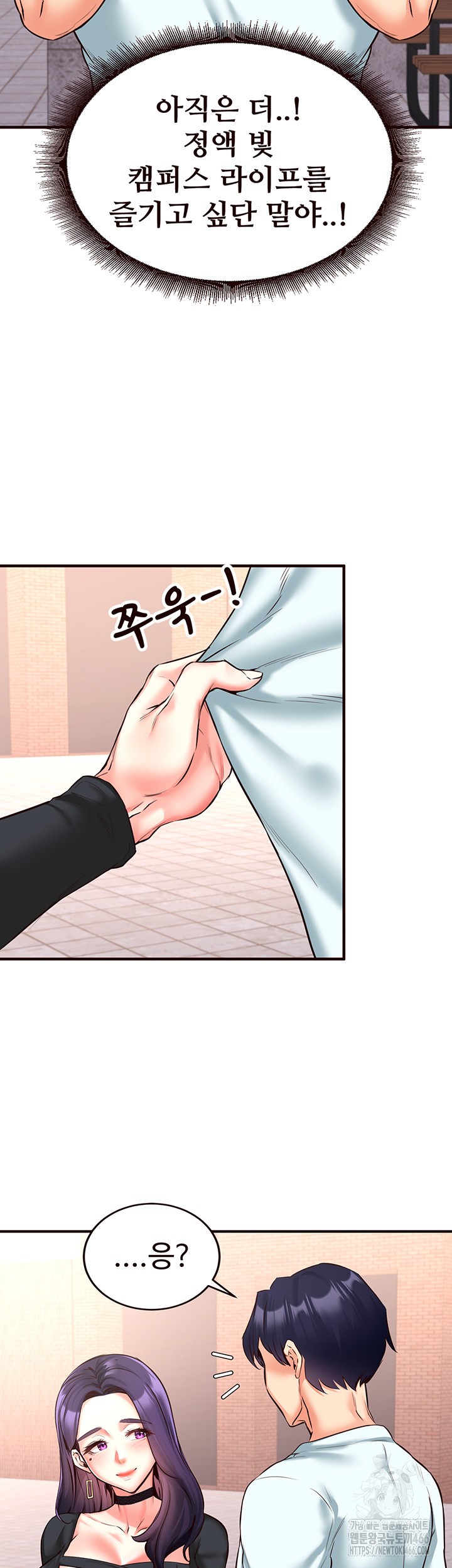 An Introduction to MILFs Raw Chapter 19 image 27