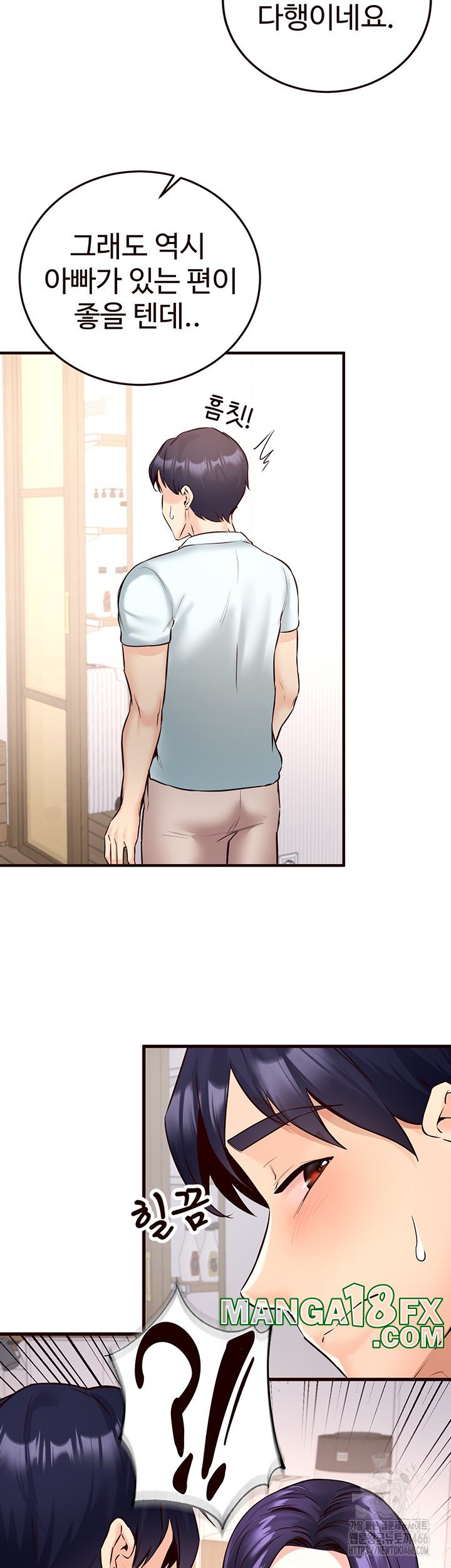 An Introduction to MILFs Raw Chapter 19 image 35