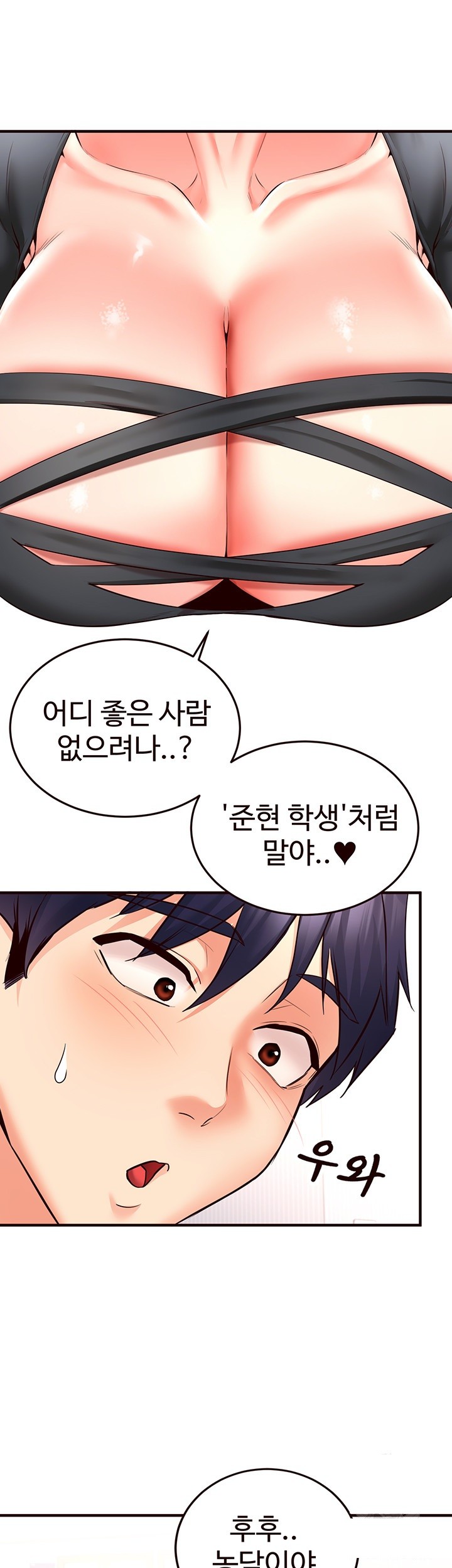 An Introduction to MILFs Raw Chapter 19 image 37