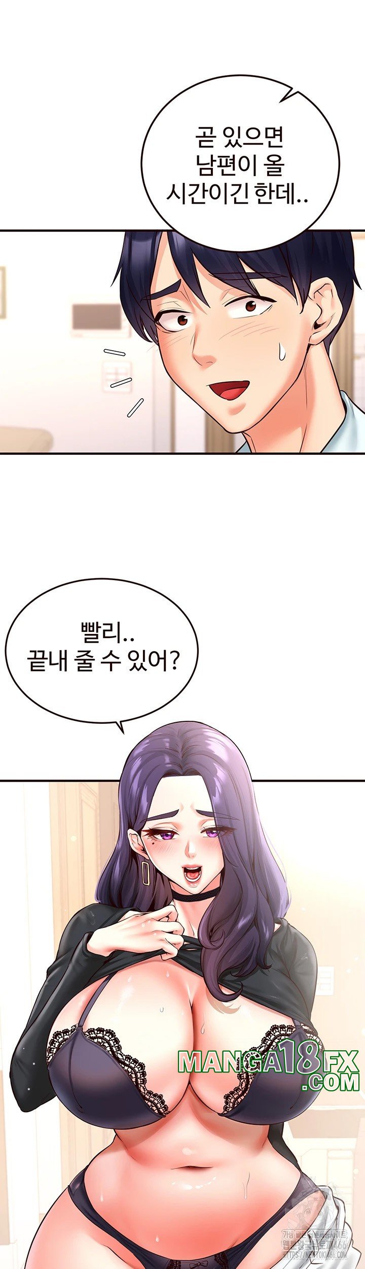 An Introduction to MILFs Raw Chapter 19 image 41