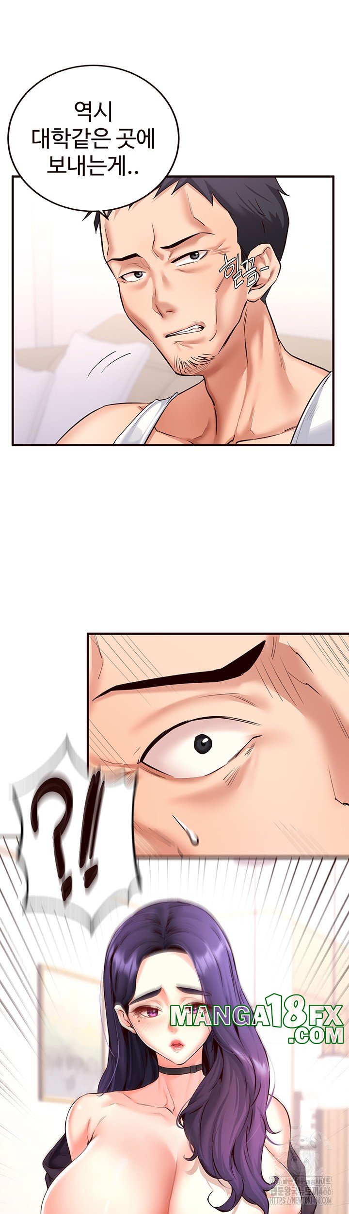 An Introduction to MILFs Raw Chapter 19 image 4