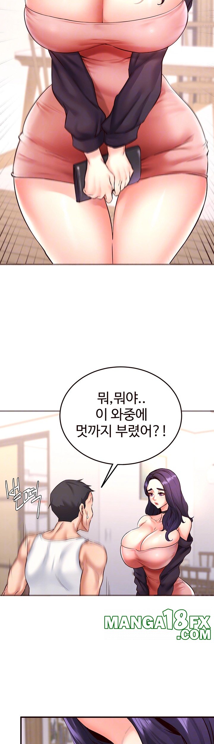 An Introduction to MILFs Raw Chapter 19 image 5