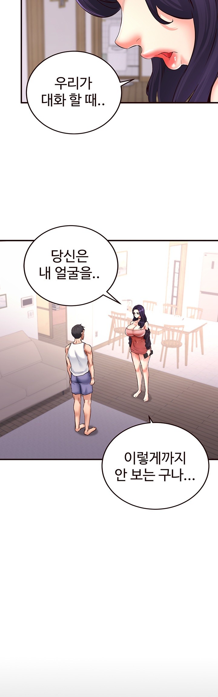 An Introduction to MILFs Raw Chapter 19 image 6