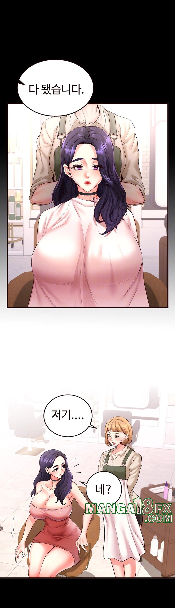 An Introduction to MILFs Raw Chapter 19 image 8