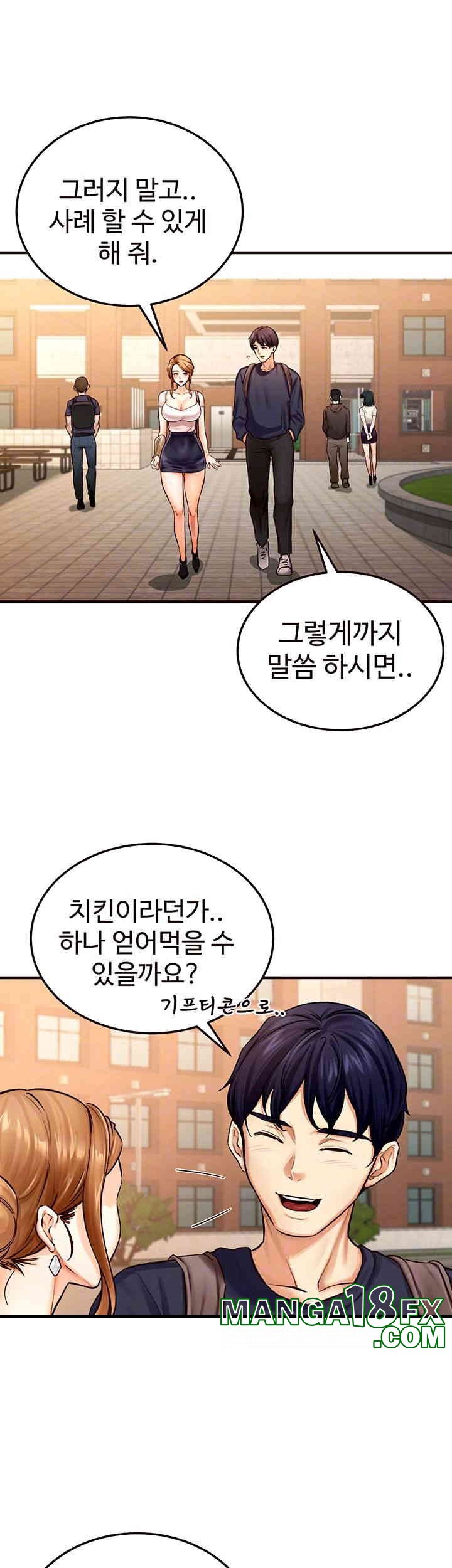 An Introduction to MILFs Raw Chapter 2 image 11