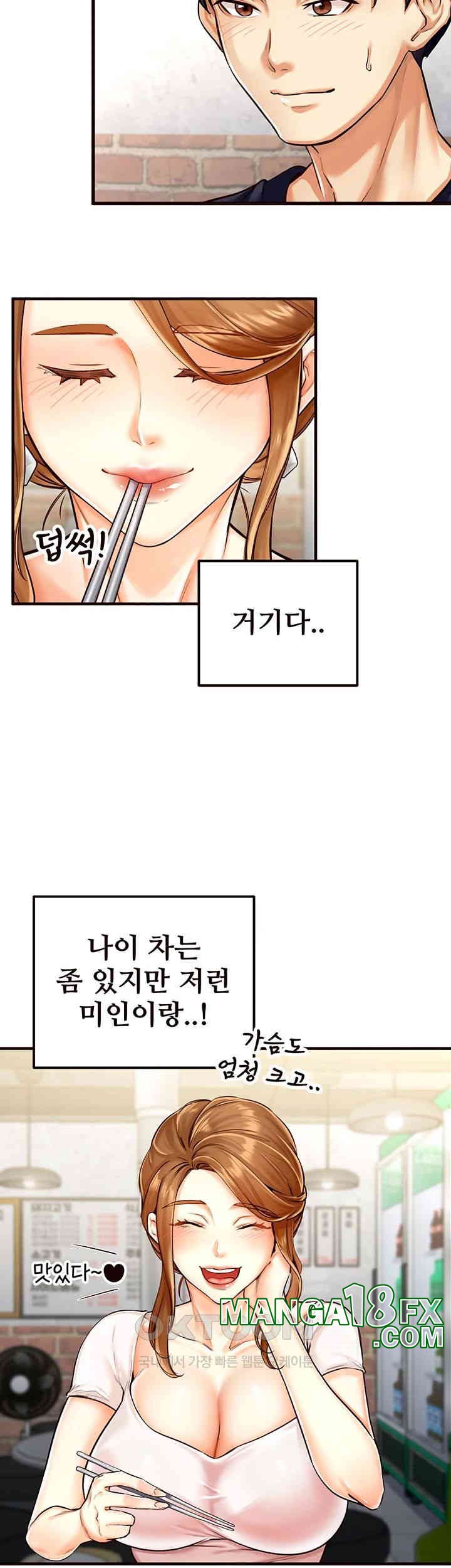 An Introduction to MILFs Raw Chapter 2 image 19