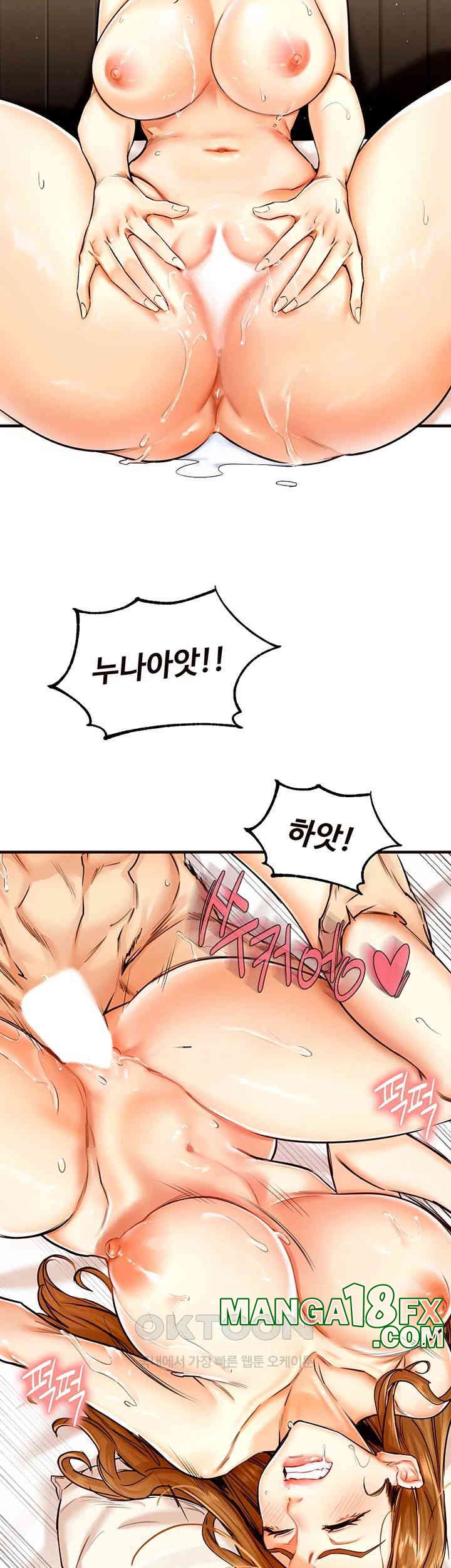 An Introduction to MILFs Raw Chapter 2 image 25