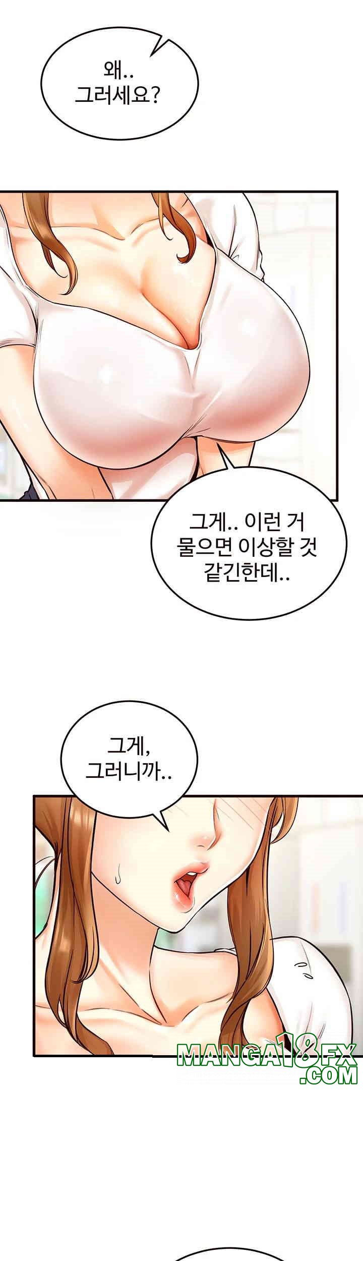 An Introduction to MILFs Raw Chapter 2 image 31