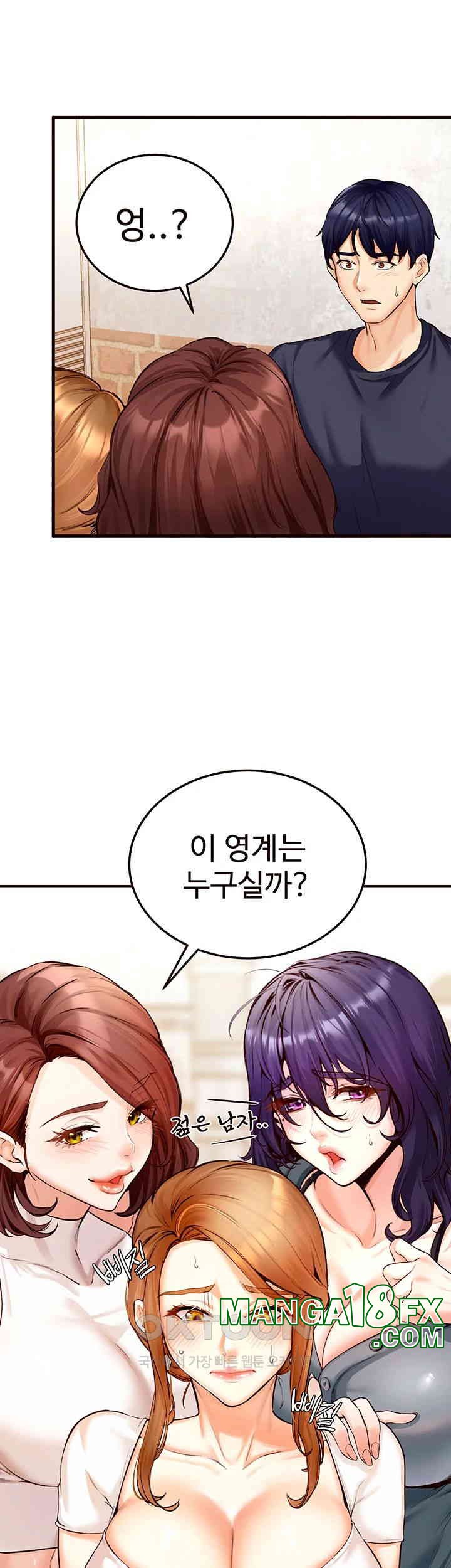 An Introduction to MILFs Raw Chapter 2 image 40