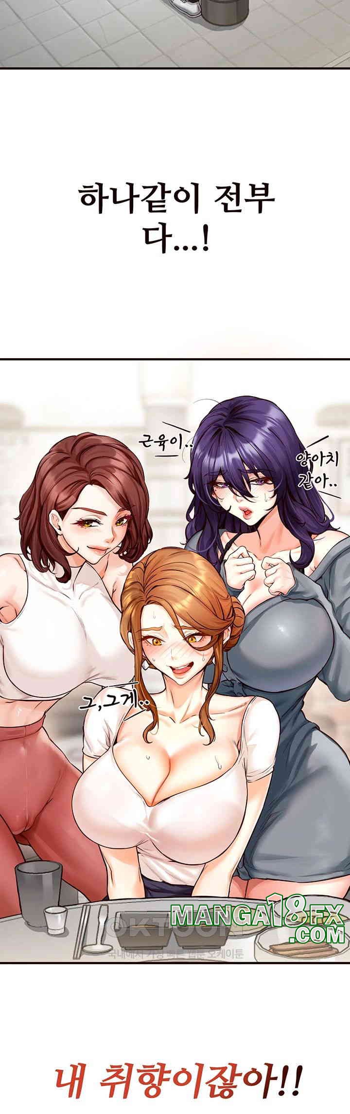 An Introduction to MILFs Raw Chapter 2 image 42