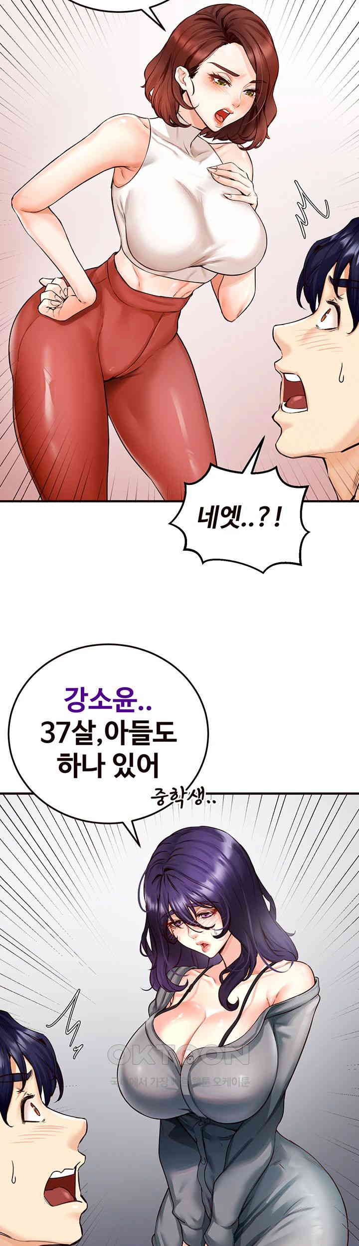 An Introduction to MILFs Raw Chapter 2 image 47