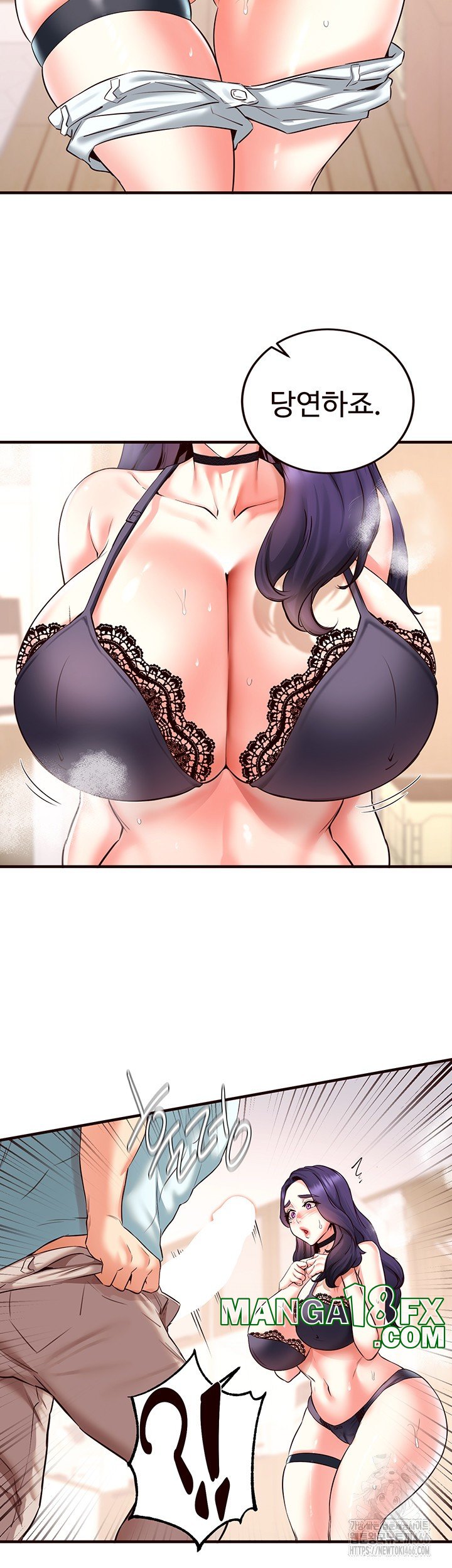An Introduction to MILFs Raw Chapter 20 image 1