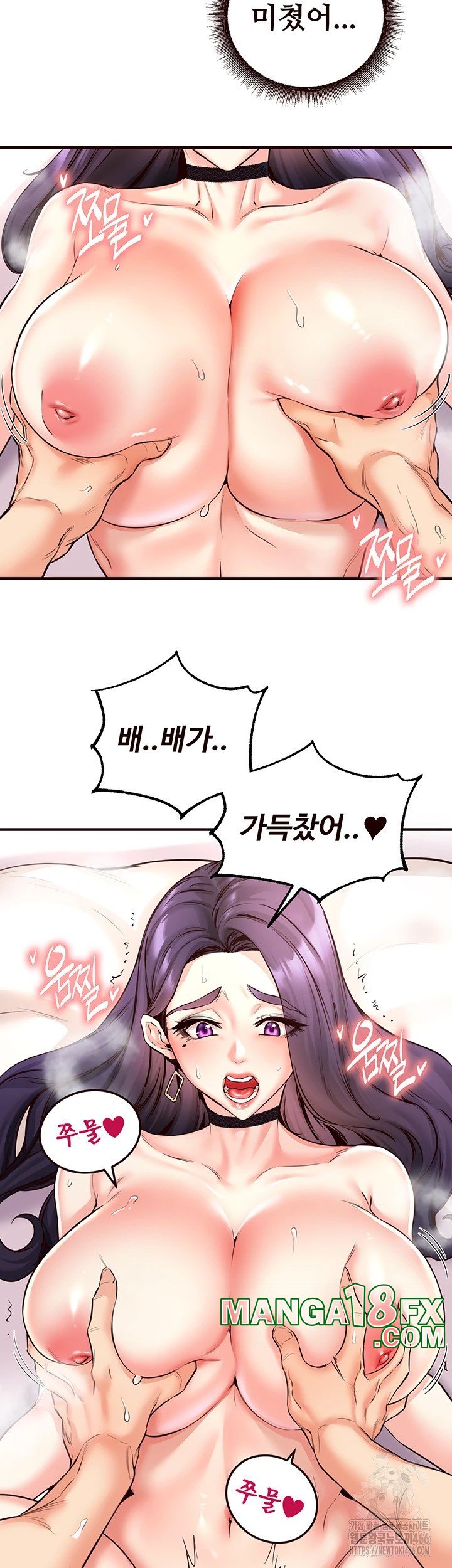 An Introduction to MILFs Raw Chapter 20 image 19