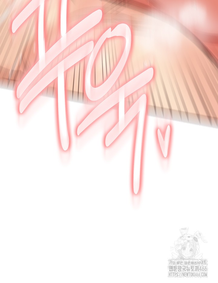 An Introduction to MILFs Raw Chapter 20 image 24