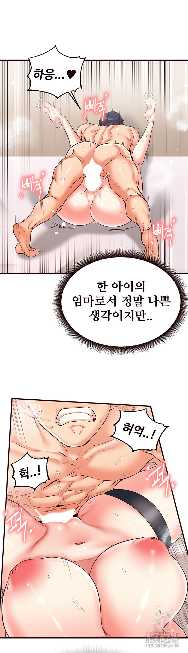An Introduction to MILFs Raw Chapter 20 image 25