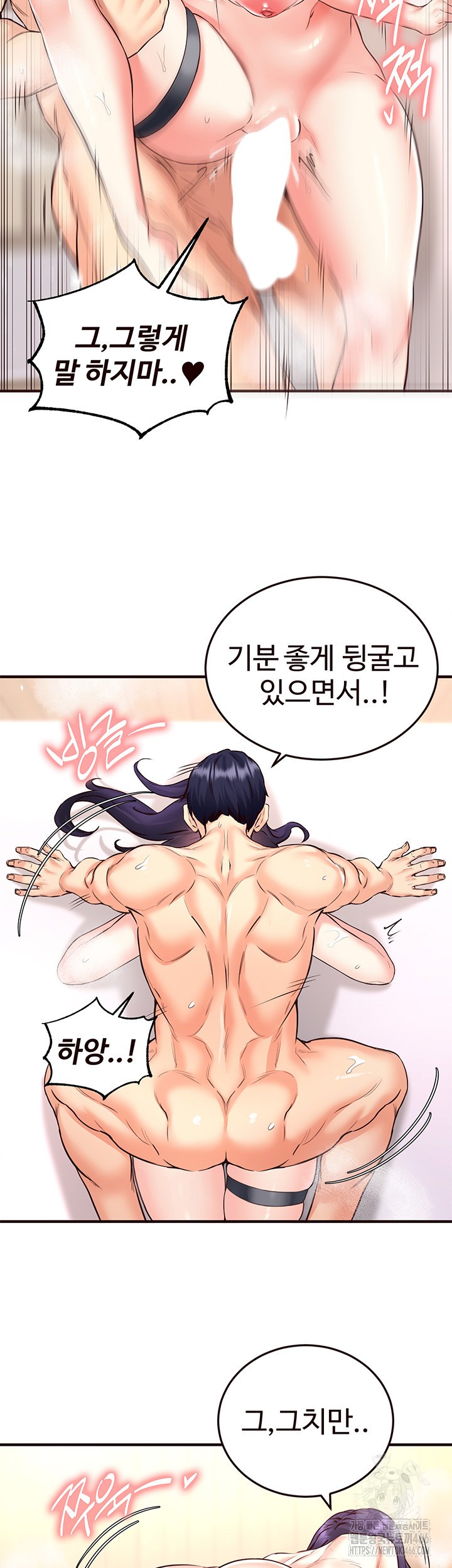 An Introduction to MILFs Raw Chapter 20 image 30